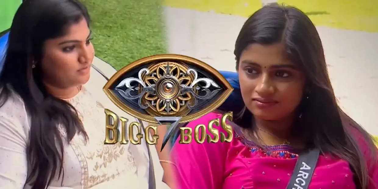 கப்பு முக்கியம் பிகிலு.. பிக்பாஸ் அர்ச்சனாவுக்கு நாசுக்காக ஹிண்ட் கொடுத்த உடன்பிறப்பு
