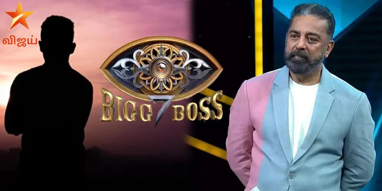 ஆண்டவருக்கே தண்ணி காட்டும் பிக்பாஸ் இவர் தான்.. அவரது கம்பிர குரலுக்கு மட்டும் இத்தனை லட்சம் சம்பளமா.!