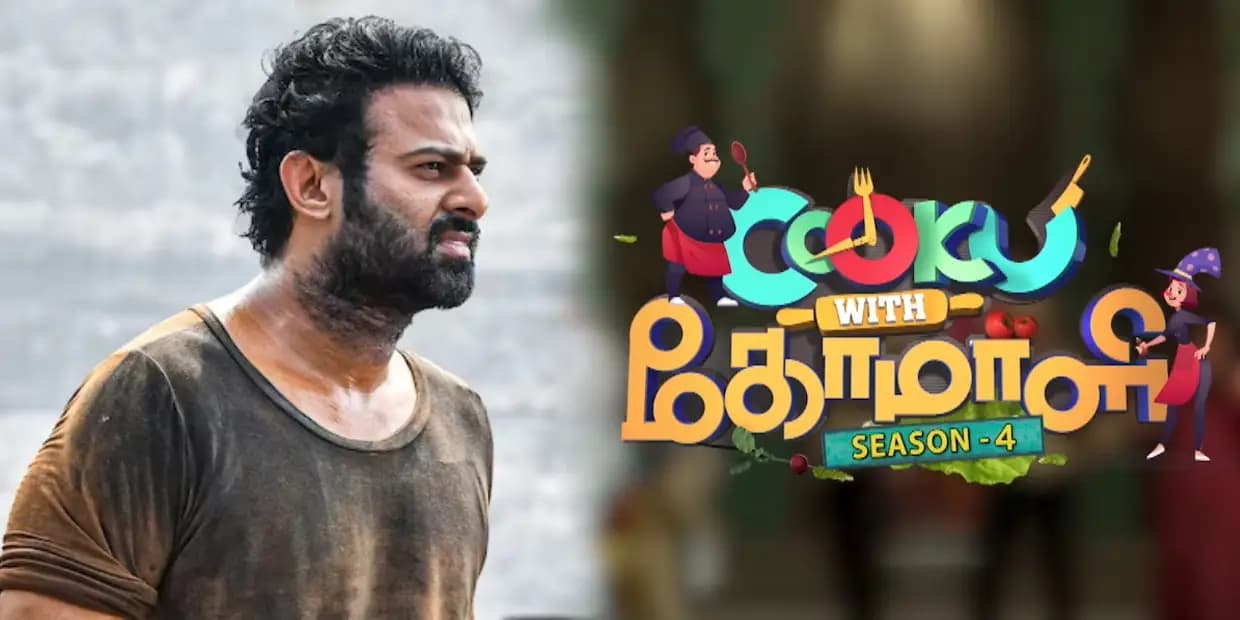 சலார் படத்தை அலங்கரிக்கும் 4 தமிழ் நடிகர்கள்.. குக் வித் கோமாளி மூலம் கிடைத்த வாய்ப்பு