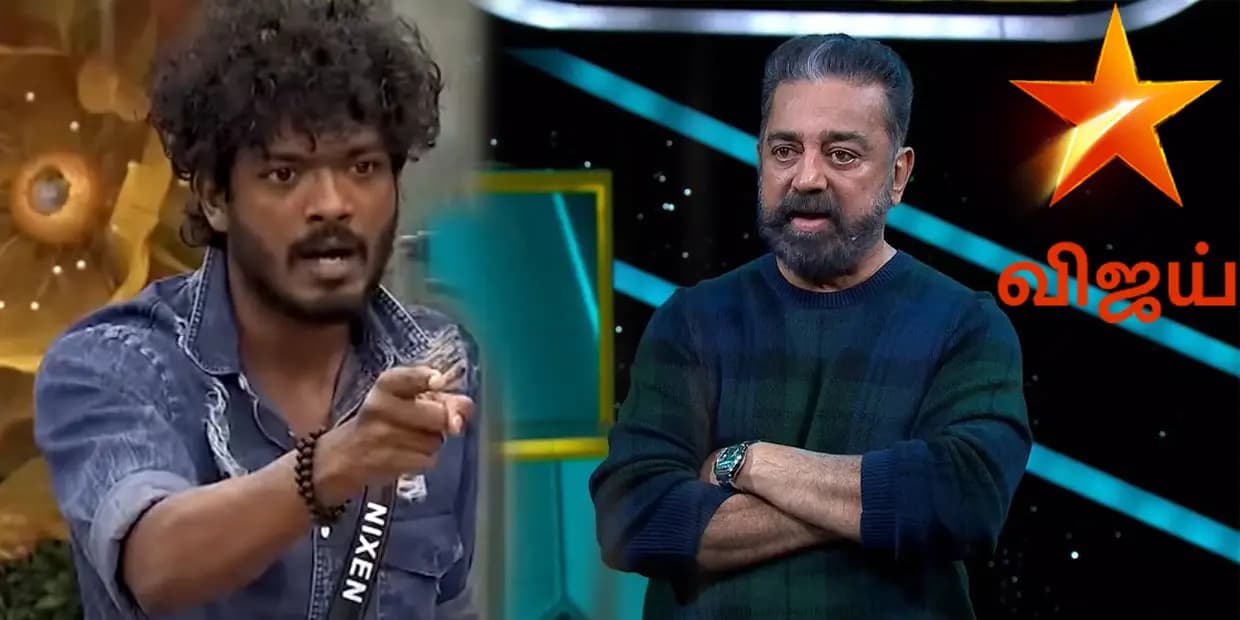 உருவ கேலி, பகிரங்க கொலை மிரட்டல்.. அத்துமீறி பேசிய நிக்சன், டிஆர்பிக்காக மட்டமாக உருட்டும் விஜய் டிவி