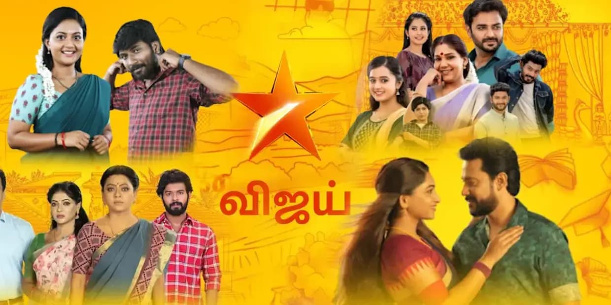 டிஆர்பி ரேட்டிங்கில் முதல் இடத்தை தவறவிட்ட விஜய் டிவி.. போட்டி போட்டு களமிறங்கும் இரண்டு புது சீரியல்கள்