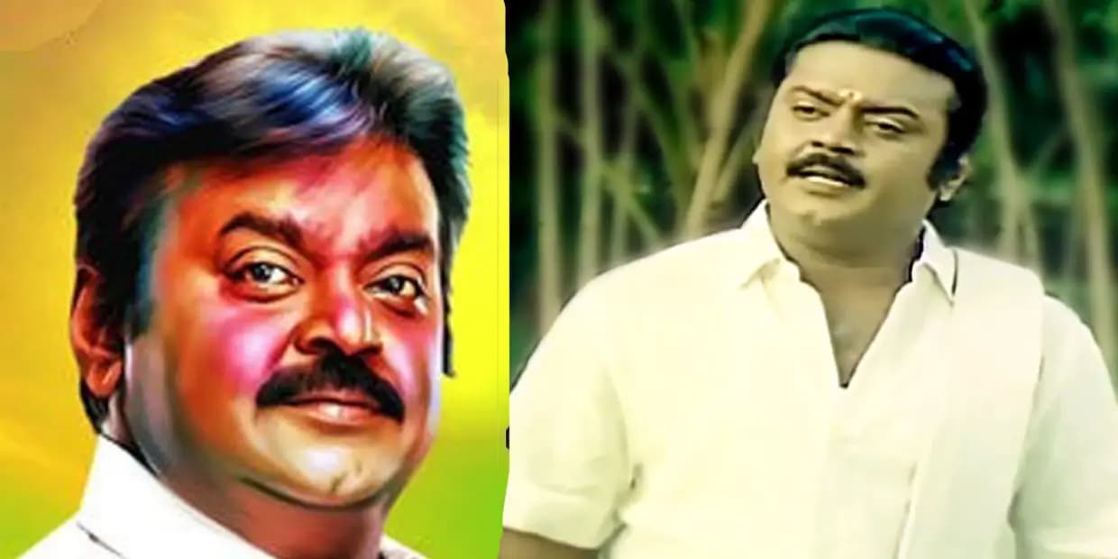 விஜயகாந்த் வளர்த்து விட்ட 6 நடிகர்கள்..குடை பிடிக்க வந்து கொடூரமாக தாக்கிய மாமன்னன்!