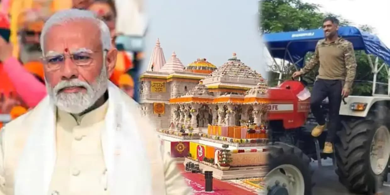 அயோத்திக்கு மோடி கூப்பிட்டும் தெனாவட்டு காட்டிய 6 பிரபலங்கள்.. வேலை கெடக்குதுன்னு விவசாயம் செய்த தல தோனி