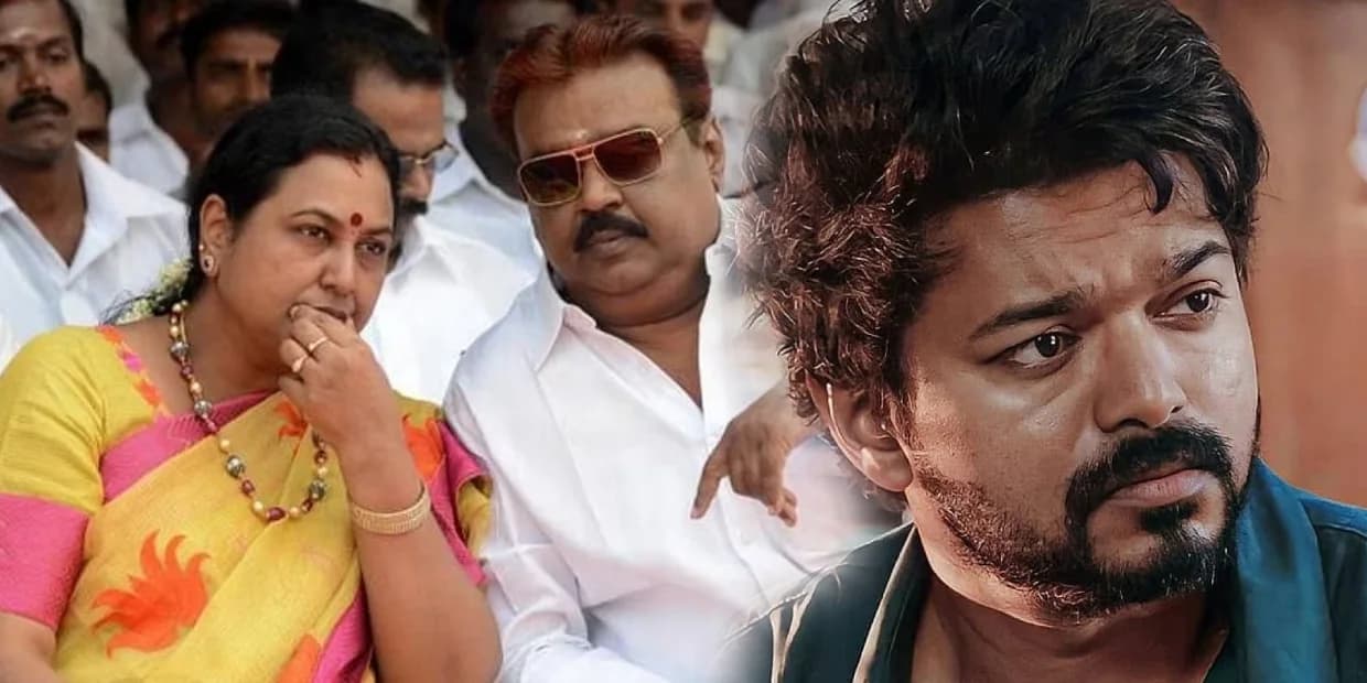 விஜய்- விஜயகாந்த் உறவு விரிசலின் பின்னணி காரணம்.. பிரேமலதா போட்ட அரசியல் ஸ்கெட்ச்