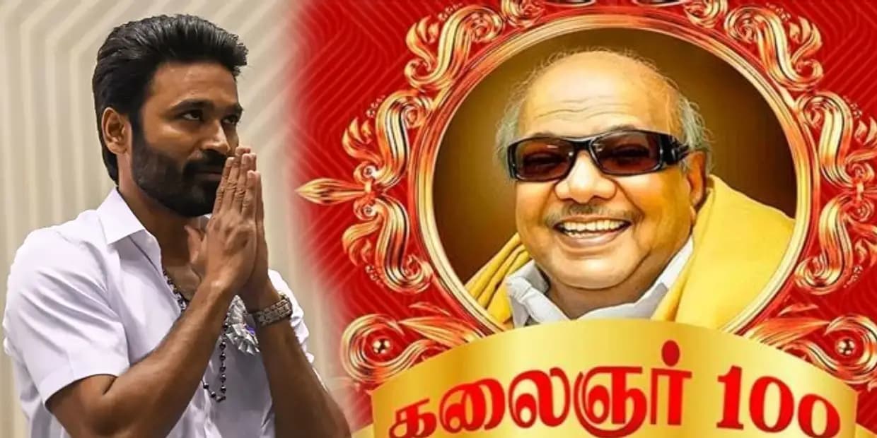 கலைஞர் 100-இல் நடக்க போகும் 5 முக்கிய விஷயங்கள்.. ஆறு மணி நேர நிகழ்ச்சியில் தனுஷின் ஆர்ப்பாட்டம்