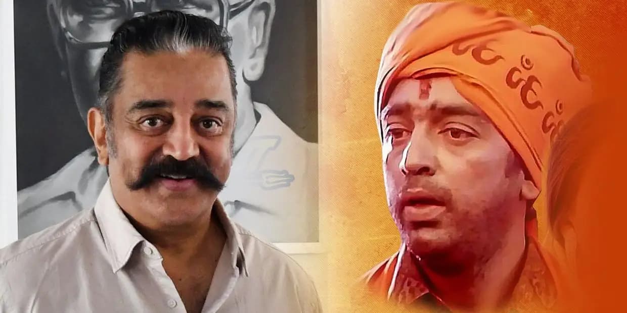 முதல் காதலியை இழந்த கமல்.. காதலில் ஆரம்பித்து மாமியாராக முடிந்த கதை