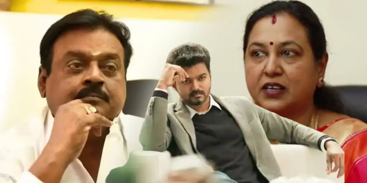 விஜய்யை முதலமைச்சராக்க திட்டம் தீட்டிய விஜயகாந்த்.. சுக்கு நூறாக நொறுக்கிய பிரேமலதா