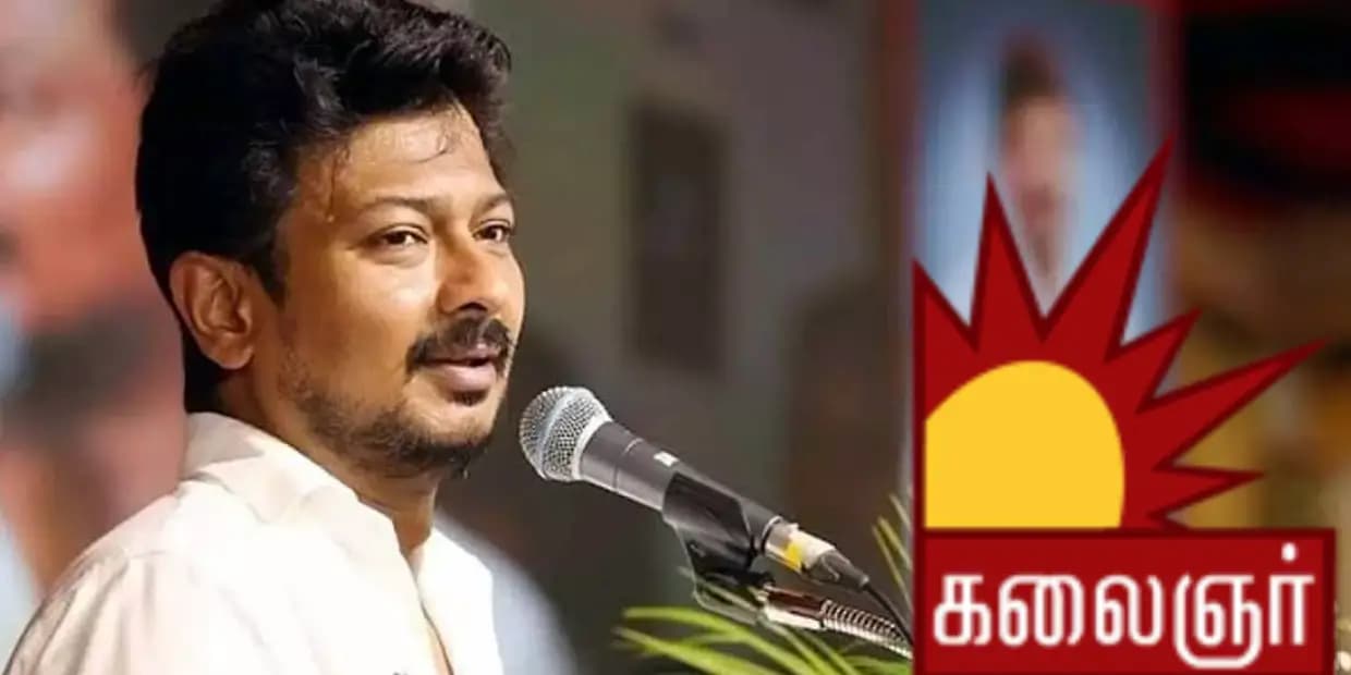 மொத்தமாய் கலைஞர் டிவி மீது விழுந்த பழி.. உதயநிதி கூட கண்டுக்காமல் விட்ட நூற்றாண்டு விழா