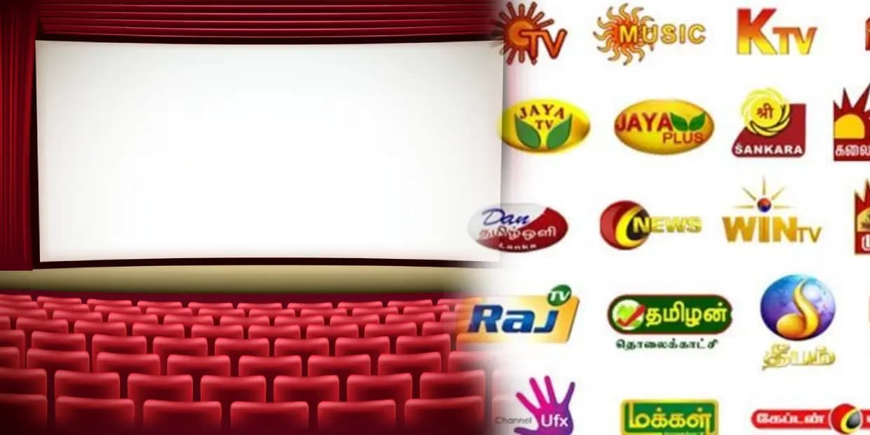 ரீ ரிலீஸ் பண்ணியாச்சும் காசு பார்க்கலாம்.. தியேட்டர்களுக்கு ஆப்பு வைச்ச பிரபல சேனல்