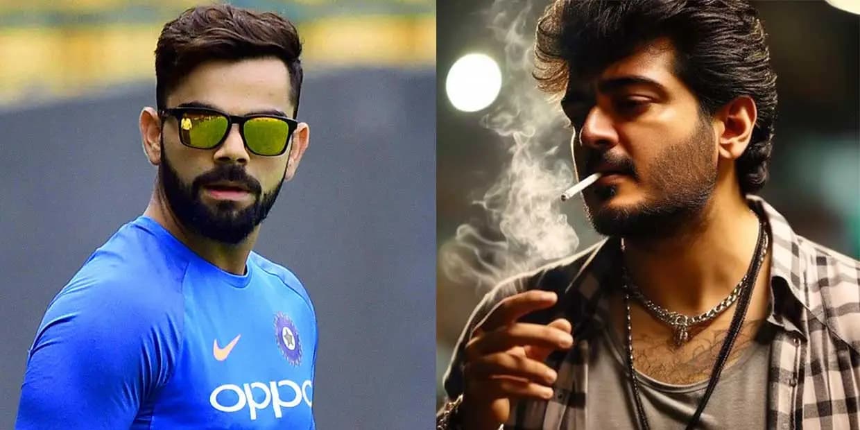 விராட் கோலிக்கும் அஜித்துக்கும் உள்ள ஒற்றுமை.. அட இது செம மாஸா இருக்கே