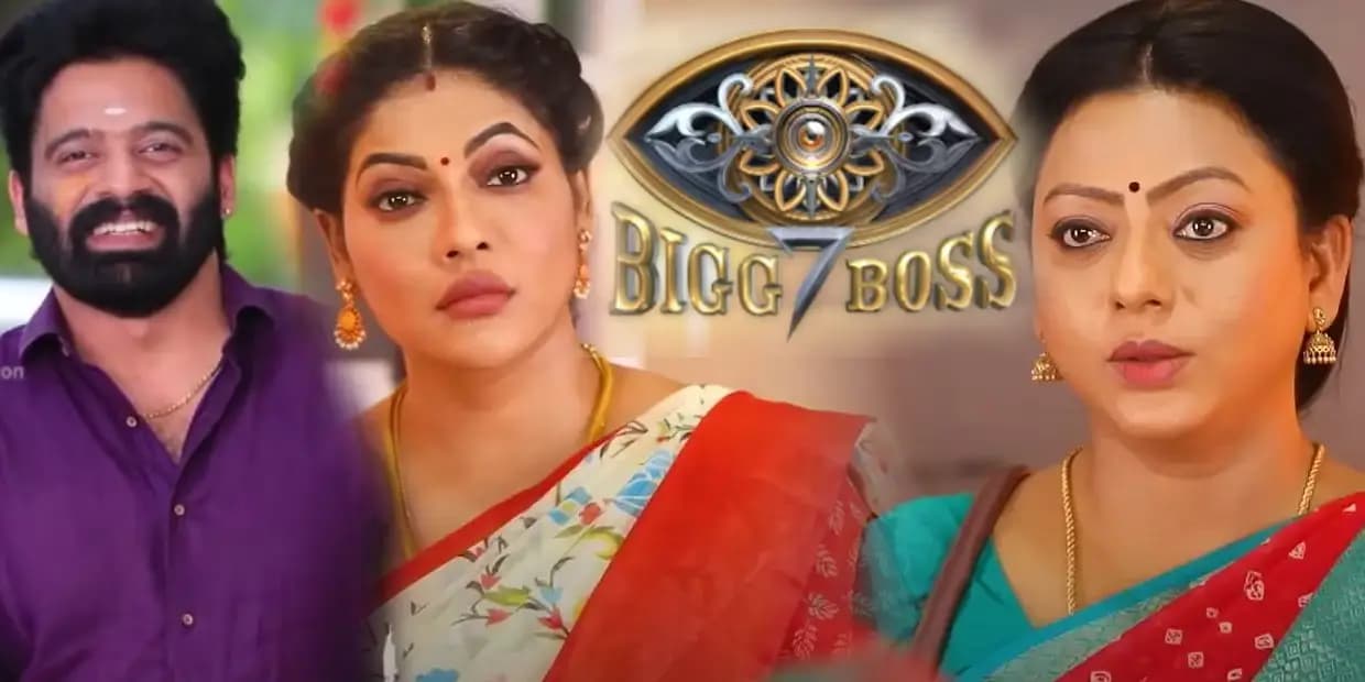 பாக்கியலட்சுமி சீரியலுக்கு சுபம் போட போகும் விஜய் டிவி.. சித்தார்த்துடன் ஜோடி போட வரும் பிக் பாஸ் போட்டியாளர்