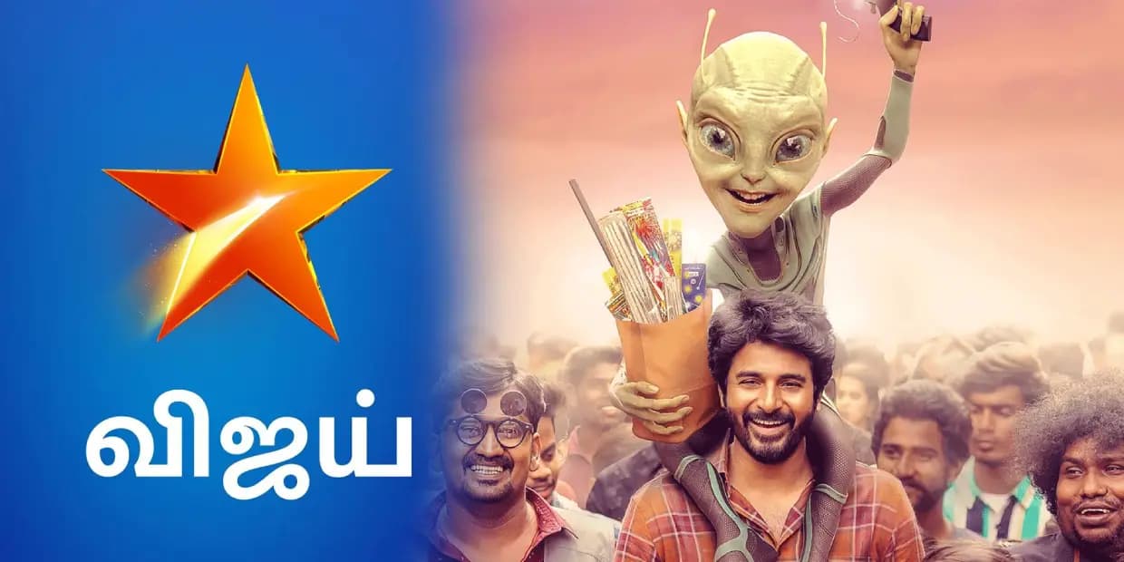 தமிழ் புத்தாண்டுக்கு தொலைக்காட்சியில் வெளியாகும் 5 படங்கள்.. சன் டிவி அயலானுக்கு டஃப் கொடுக்கும் விஜய் டிவி