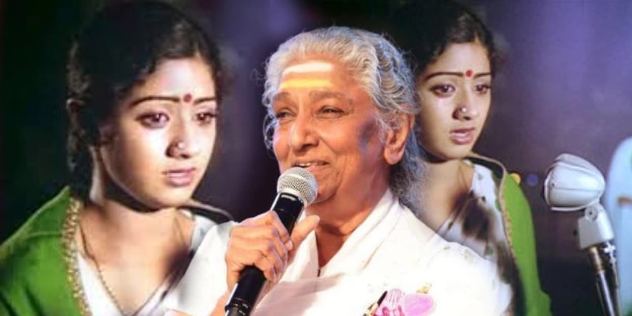பல காதலுக்கு உயிர் கொடுத்த எஸ்.ஜானகி.. கேட்டாலே உருக வைக்கும் 6 பாடல்கள்