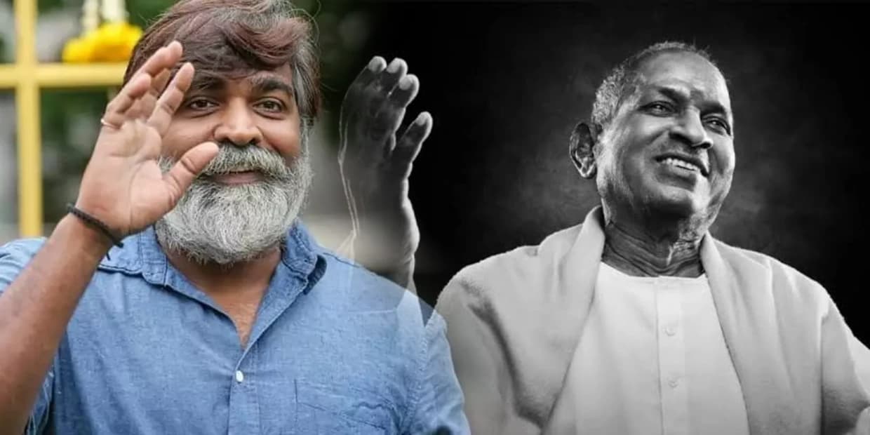 இளையராஜா அளவுக்கு பட்டையை கிளப்பும் இயக்குனர்.. பெருமைப்பாடும் விஜய் சேதுபதி