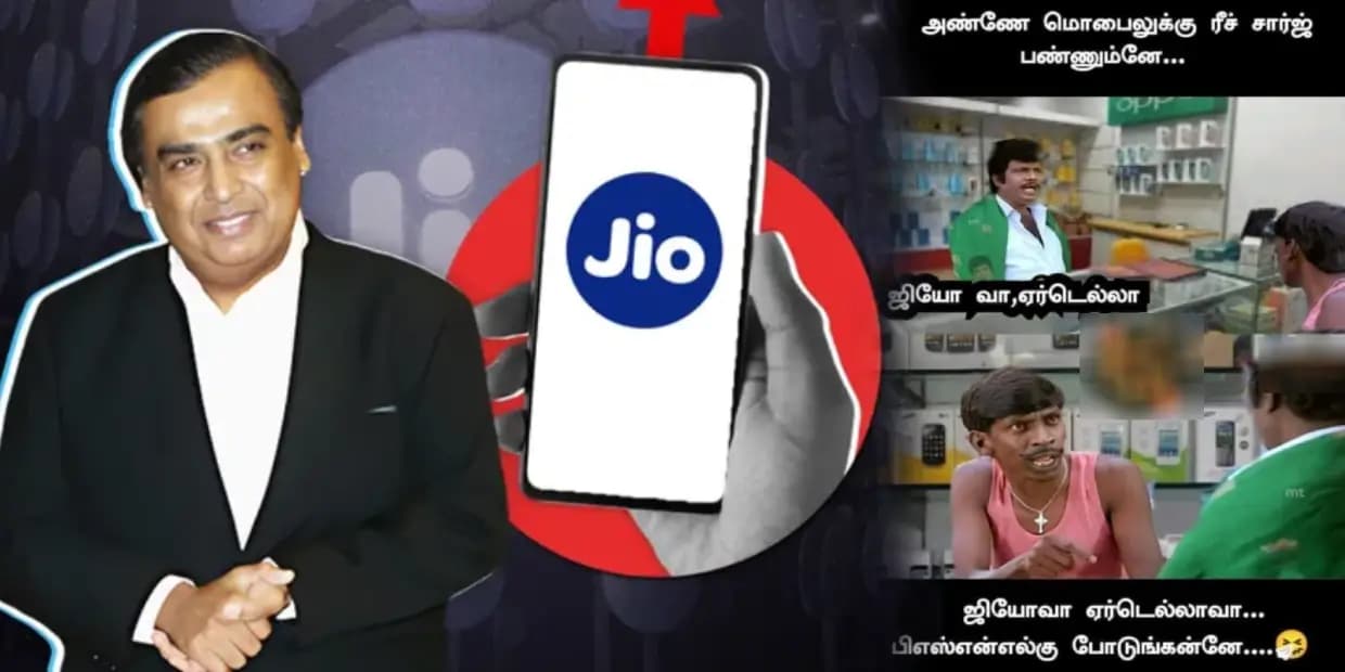 இன்னையோட அம்பானிக்கும் நமக்கும் இருக்கிற சகவாசம் முடிஞ்சு போச்சு.. ஜியோ கட்டண உயர்வு மீம்ஸ்