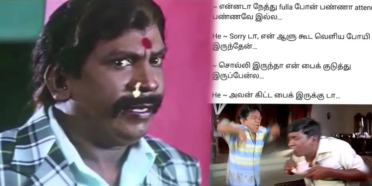 எங்க பையனுக்கு உங்க பையன பிடிச்சிருக்கு.. பையன் கேட்டு வந்திருக்கோம், பியூச்சர் கல்யாண மீம்ஸ்