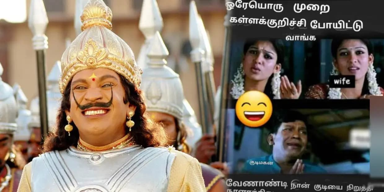 கொய்யாப்பழம் சாப்பிட்டால் குடிவெறியிலிருந்து தப்பிக்கலாம்.. எங்களுக்கு சைட் டிஷ்ஷே அது தான்டா, ட்ரெண்டிங் மீம்ஸ்