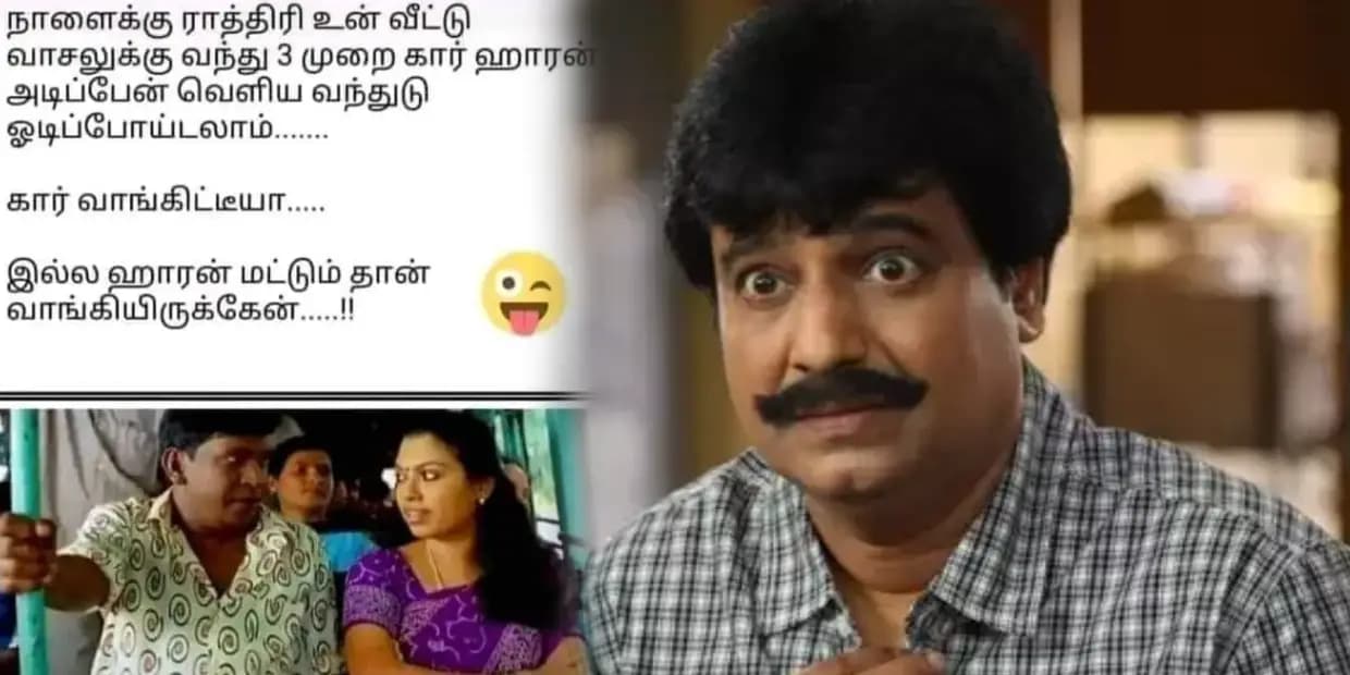 காலம் பூரா உன்ன மறக்க மாட்டேன் டா.. அடுப்புல பால் வச்சாலே மறந்துடுவா இதுல டயலாக் வேற, ட்ரெண்டிங் மீம்ஸ்