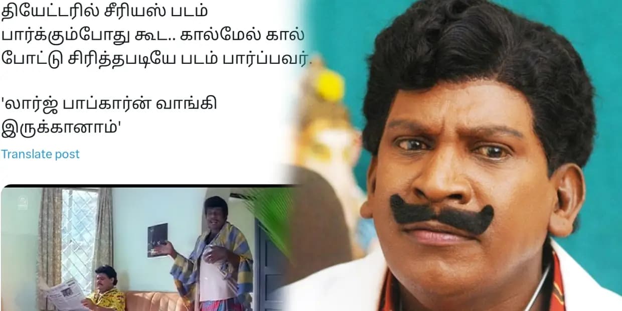 தியேட்டர் போனா படத்துக்கு டிக்கெட் 150 ரூபாய்.. ஆனா பாப்கார்னுக்கு 350 ரூபா நல்லா இருக்கு உங்க நியாயம், வைரல் மீம்ஸ்