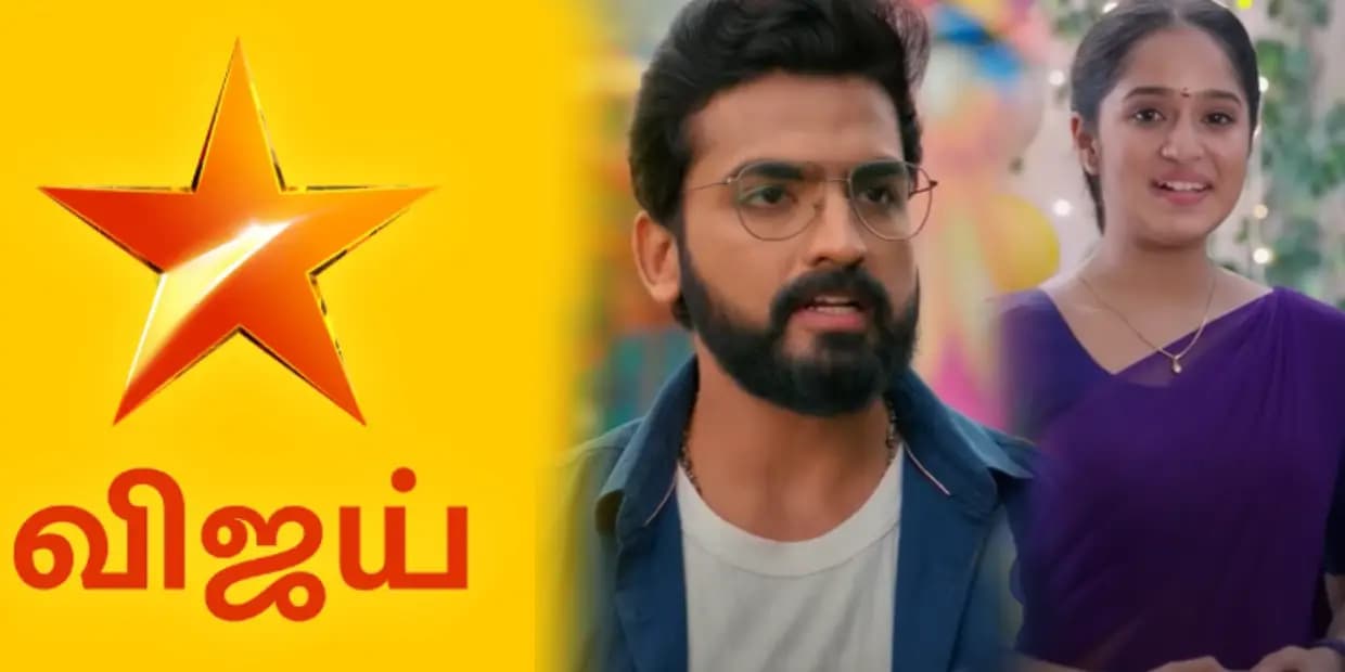 வந்த வேகத்திலேயே முடிவுக்கு வரப் போகும் விஜய் டிவி சீரியல்.. 100 எபிசோடில் ஏற்பட்ட பரிதாபம், என்டரியாகும் கண்மணி