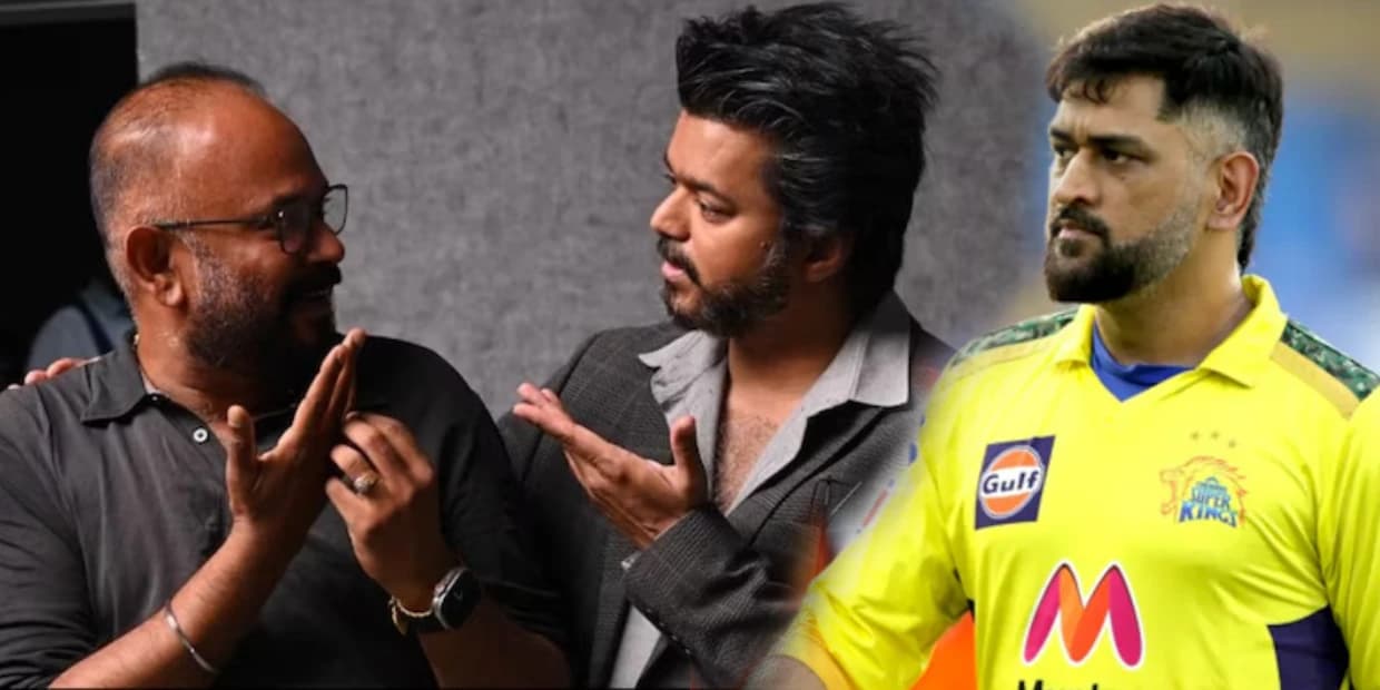 தோனிக்காக காத்திருந்த விஜய், நோ சொன்ன கேப்டன் கூல்.. VP கோட் படத்தின் ஸ்க்ரிப்டை மாற்றிய காரணம்