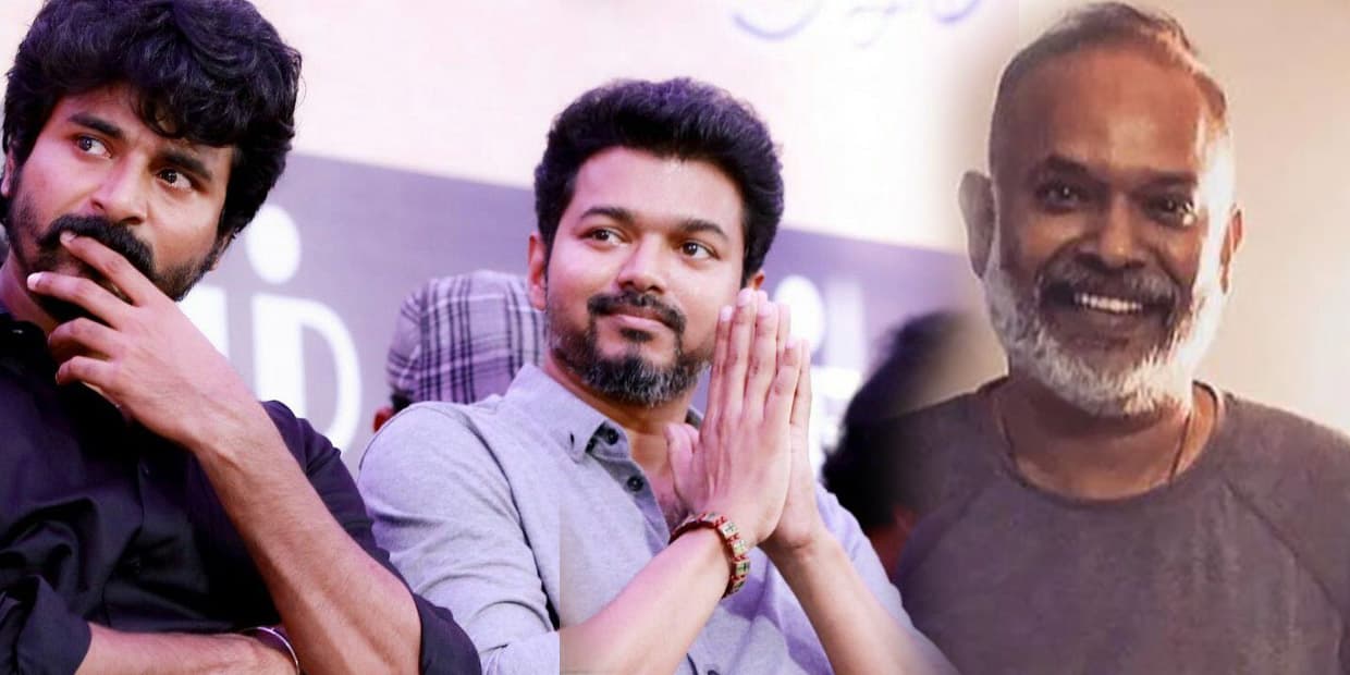 திரைக்குப் பின்னால் விஜய், சிவகார்த்திகேயனின் நெருக்கம்.. வெங்கட் பிரபு செய்த தில்லாலங்கடி வேலை
