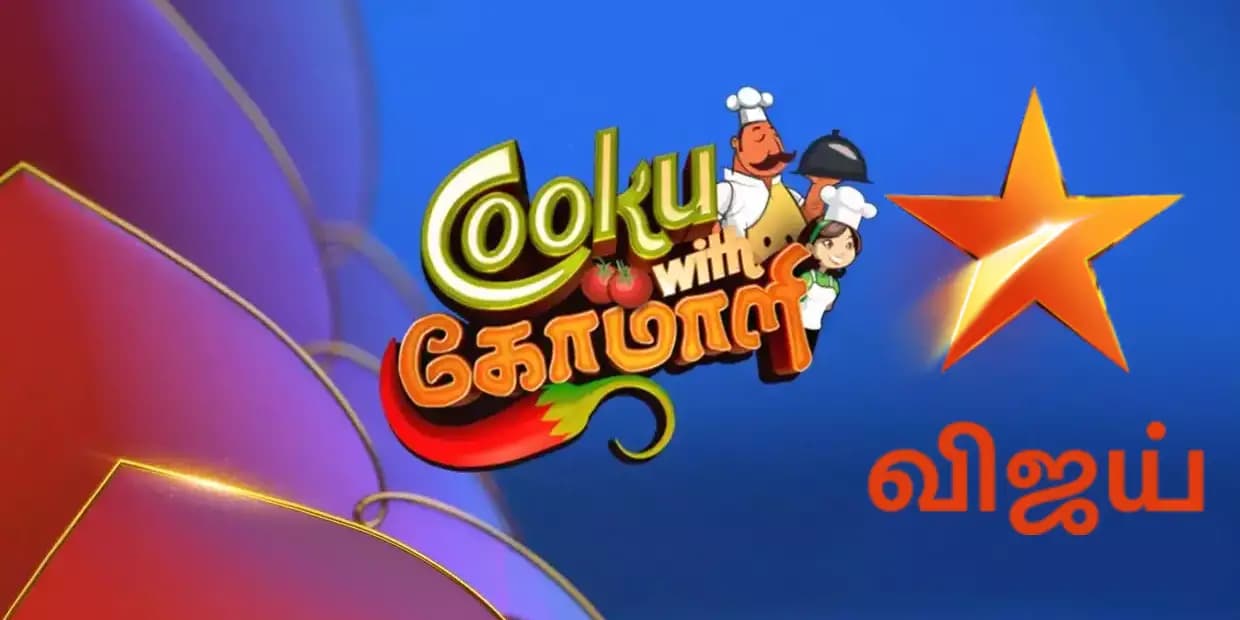 CWC 5 ஃபைனலிஸ்ட் யார் தெரியுமா.? மீண்டும் வேலையை காட்டிய விஜய் டிவி
