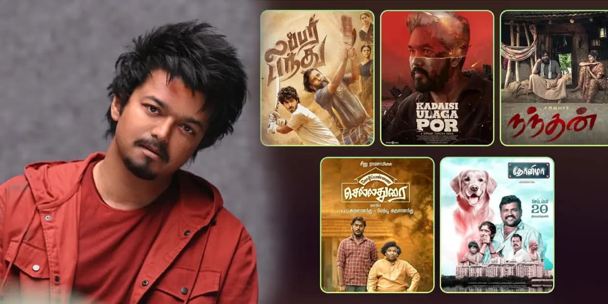புது வரவாக வந்த 7 படங்கள்.. வசூலில் திணறும் கோட்