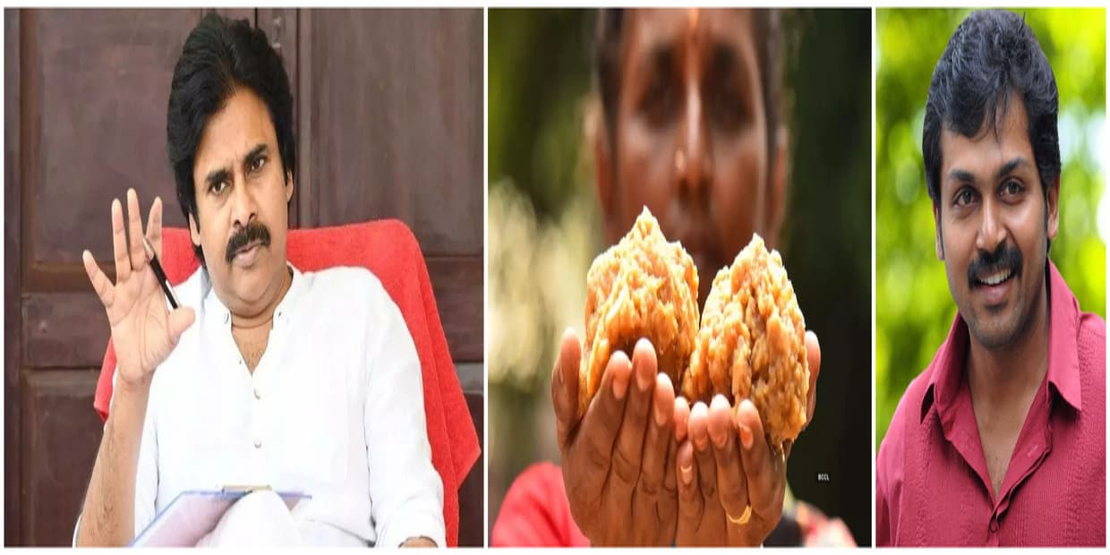 திடீரென மெய்யழகனை பாராட்டிய பவன் கல்யாண்.. திருப்பதி லட்டை வைத்து சகுனி ஆட்டம் ஆடிய கார்த்தி!