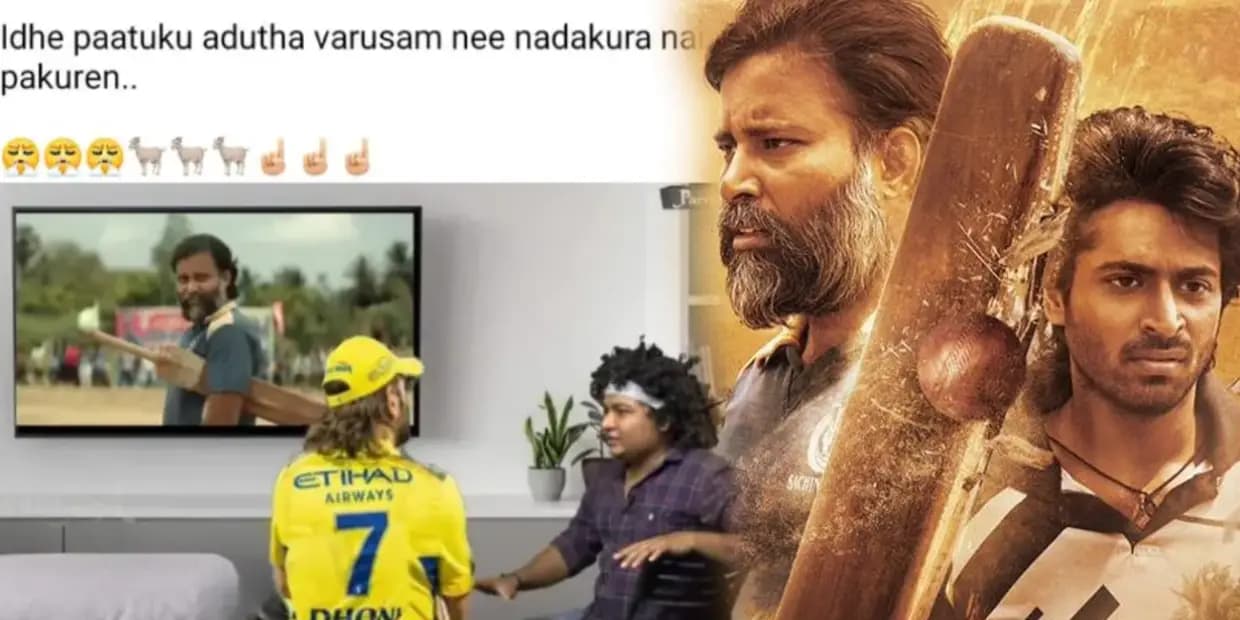 என்னடா பெரிய லப்பர் பந்து.. ஹார்டு டிஸ்க் மட்டும் தொலையாம இருந்து இருக்கணும் அப்ப தெரியும், வைரல் மீம்ஸ்