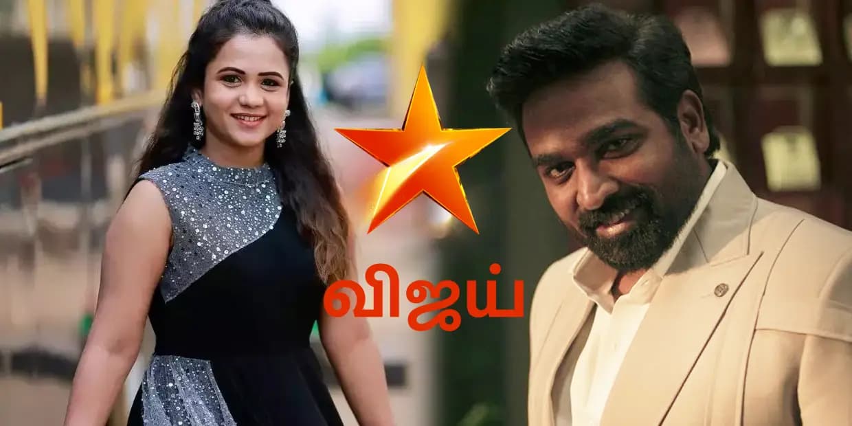 விஜய் சேதுபதியை சந்திக்கிறாரா மணிமேகலை.? கடைசி நேரத்தில் ட்விஸ்ட் வைத்த விஜய் டிவியின் பிளான் B
