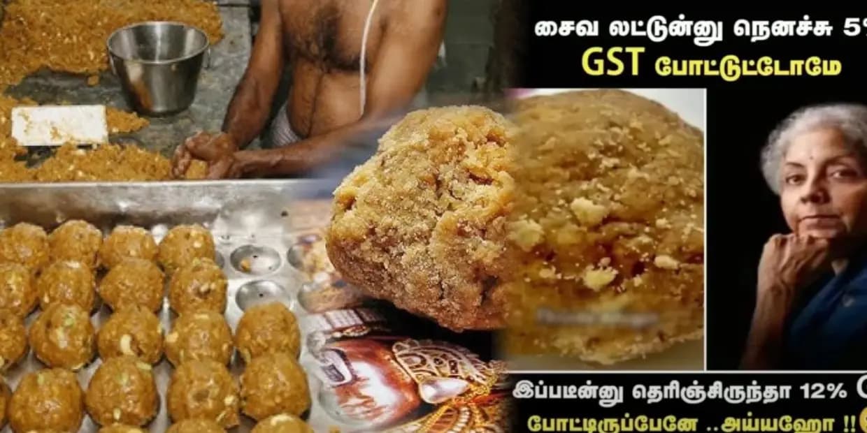 சைவ லட்டுன்னு நெனச்சு 5% ஜிஎஸ்டி போட்டுட்டோம்.. இப்படின்னு தெரிஞ்சிருந்தா 12% போட்ருக்கலாம், வைரல் மீம்ஸ்