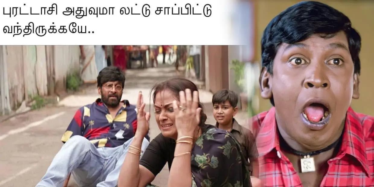 என்ன பீப் பிரியாணி இனிப்பா இருக்கு.. பீப் கிடைக்கல திருப்பதி லட்டு போட்டு செஞ்சேன், வைரல் மீம்ஸ்
