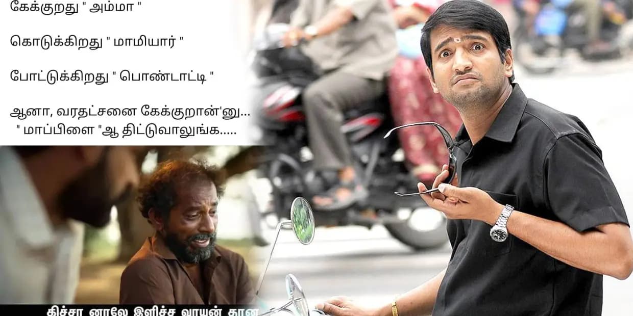 ரொம்ப நாள் கழிச்சு பார்த்தா நல்லாருக்கியான்னு கேளுங்கடா.. சொட்ட விழுந்துடுச்சு, வயசாயிடுச்சுன்னு சங்கடப்படுத்தாதீங்க, மீம்ஸ்
