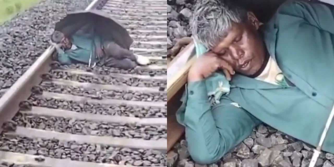 தண்டவாளத்தில் குடையை விரித்து உல்லாசம் செய்த நபர்.. அதிர்ச்சியில் ட்ரைனை நிறுத்திய லோகோ பைலட்