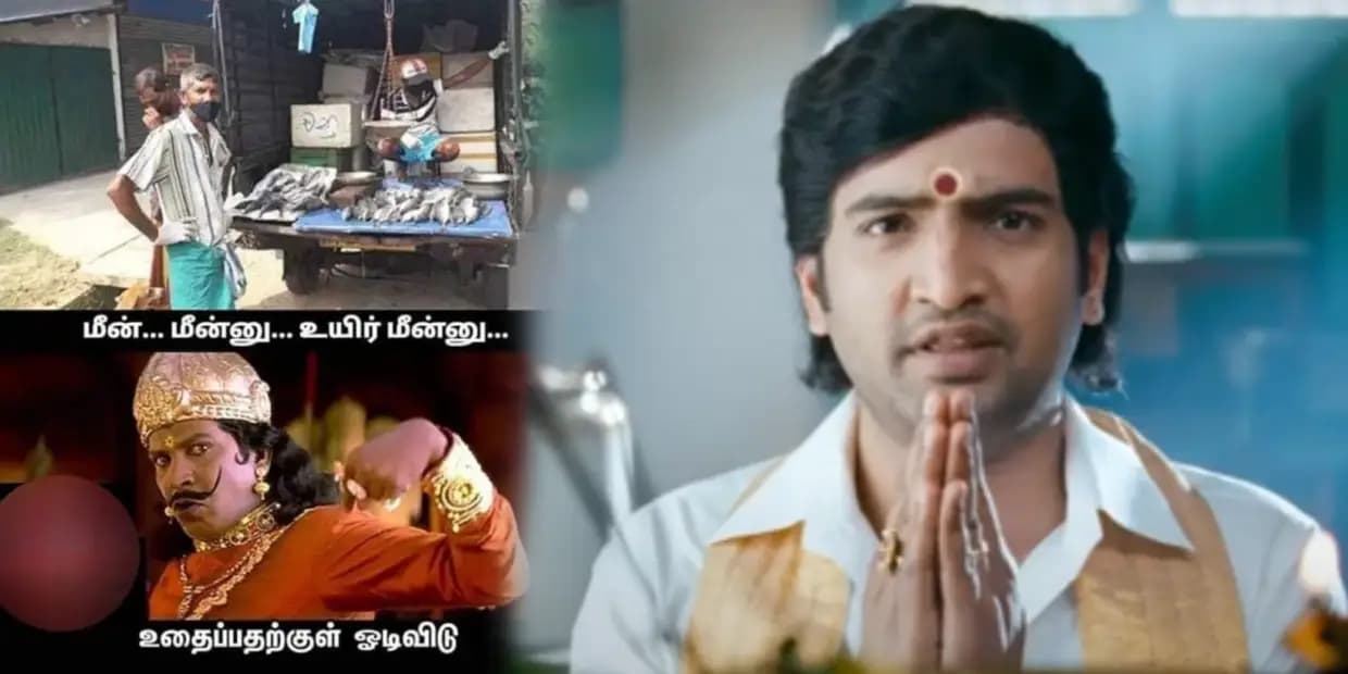 புரட்டாசிய கடக்க புயல் வேகத்துல போயிட்டுருக்கேன்.. குறுக்க பாய் வீட்டு கல்யாணம் வந்துட கூடாது பெருமாளே, வைரல் மீம்ஸ்