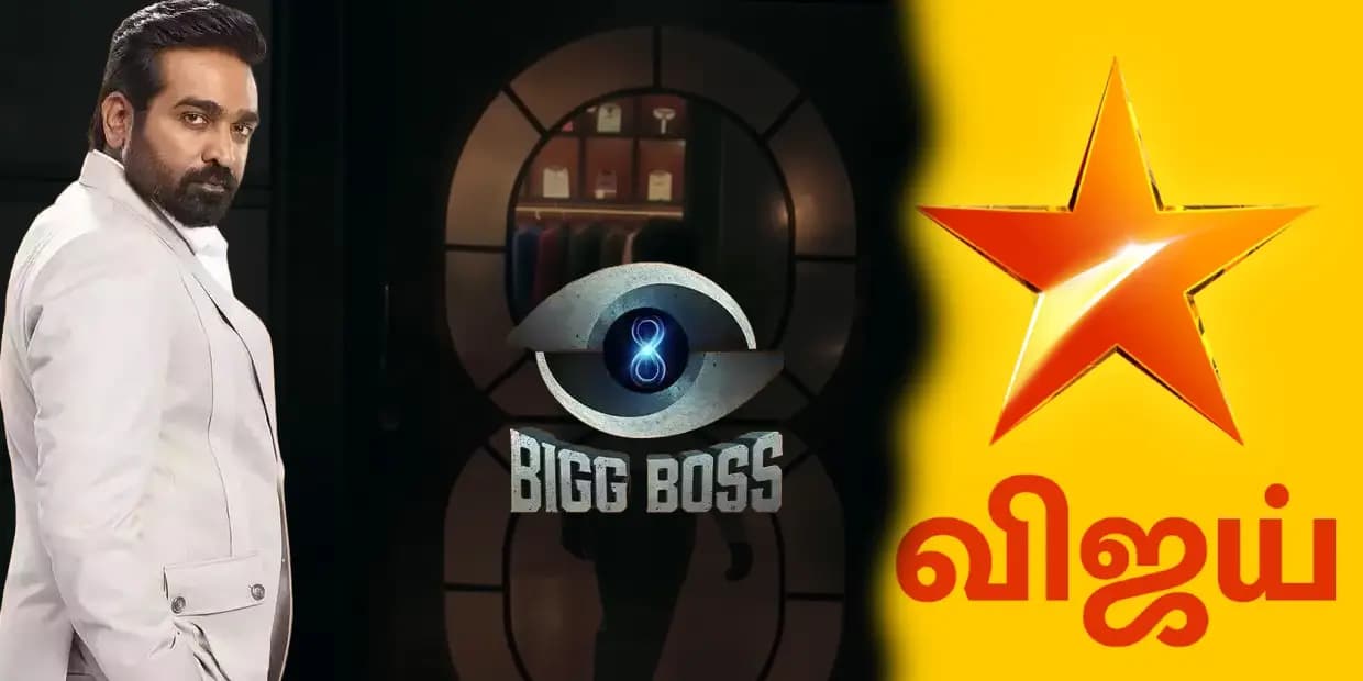 ஜவ்வு மாதிரி இழுத்து பிளேடு போடும் பிக் பாஸ் விஜய் சேதுபதி.. டாப் 5க்கு வரும் போட்டியாளர்கள்