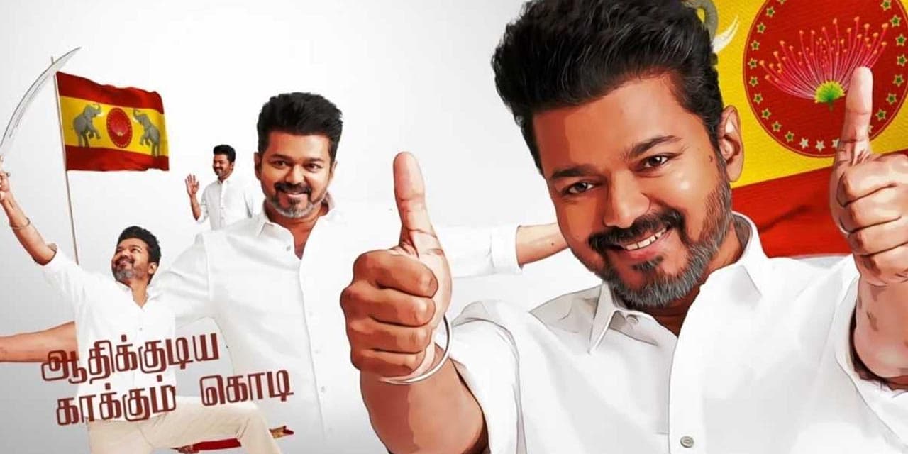 தளபதிக்கு வானத்தைப் போல மனசு.. நன்றி மறவாத TVK தலைவர் விஜய்.. விவசாயிகள் நெகிழ்ச்சி