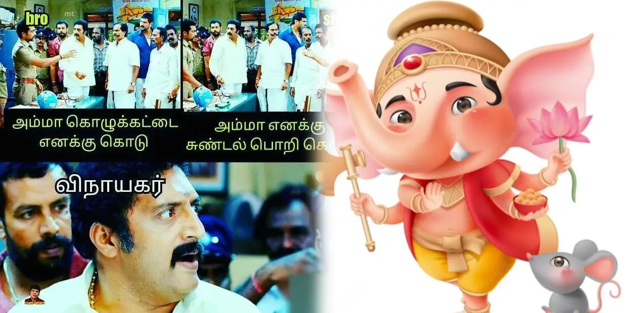 காசு கொடுத்து வாங்கிட்டு போய் தண்ணில வச்சு அமுக்குறீங்க யார்ரா நீங்கல்லாம்.. விநாயகர் சதுர்த்தி மீம்ஸ்