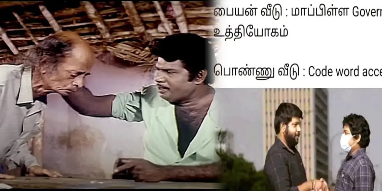 ஜாதகத்தோட சேர்த்து 3 மாச பே ஸ்லிப் வேணும்.. சிபில் ஸ்கோர் பார்த்து லோன் தரப்போறீங்களா, மாப்பிள்ளை பரிதாபங்கள்