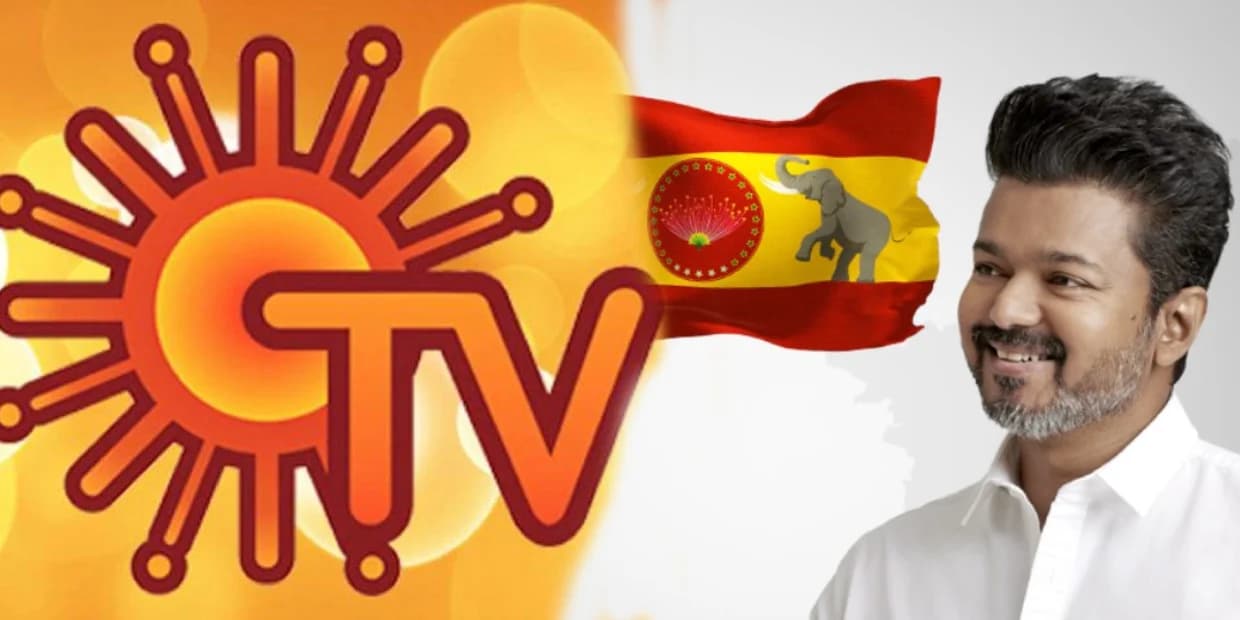 விஜய் மாநாட்டில் இருந்து மக்களை திசை திருப்ப சன் டிவி போட்ட பலே திட்டம்.. நாளைக்கு என்ன படம் தெரியுமா?