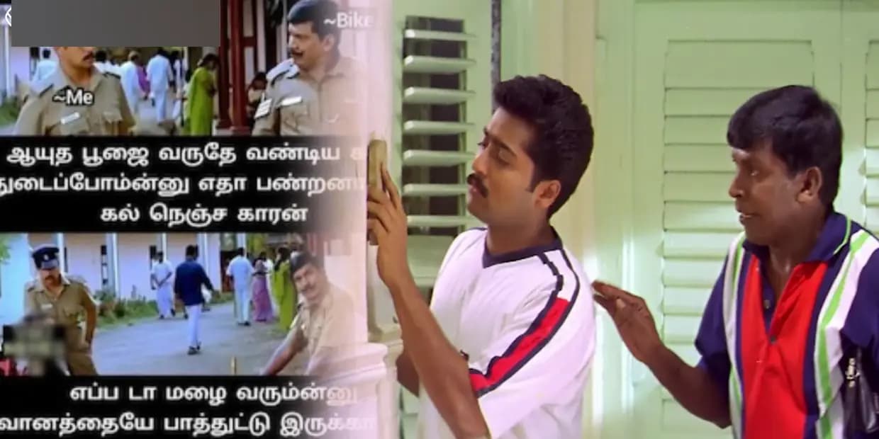 ஃபேனை தொட வீட்ட தொடன்னு வேலை சொல்லியே உசுர வாங்குறாய்ங்களே.. ஆயுத பூஜை மீம்ஸ்