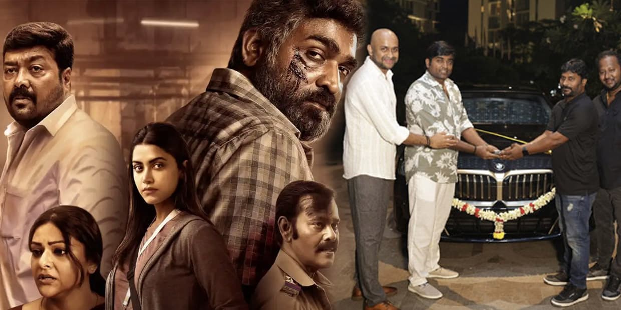 மகாராஜா நடிகர்களுக்கு அடித்த லக்கி பிரைஸ்.. தரம் பார்த்து கிப்டுகளை தெறிக்க விட்ட தயாரிப்பாளர்