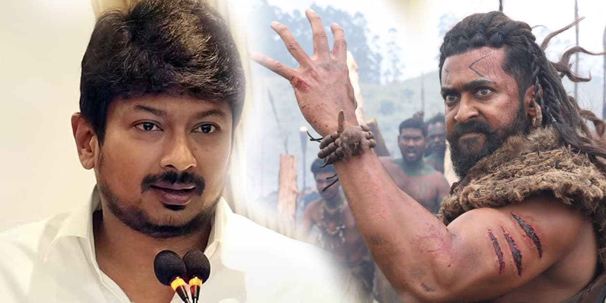 உதயநிதி காட்டில் கொட்டும் அடைமழை.. திடீரென கங்குவா ரிலீசுக்கு வந்த நெருக்கடி