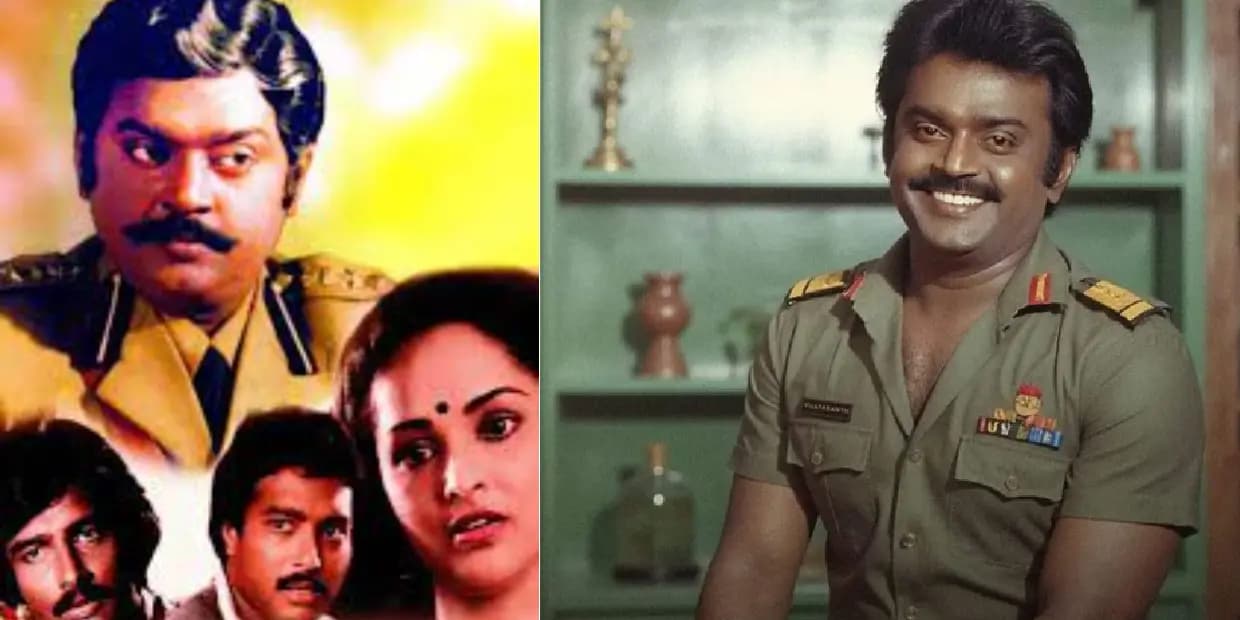 ஊமை விழிகளுக்கு உயிர் கொடுத்த விஜயகாந்த்.. திறமைசாலிகளுக்கு பக்க பலமாய் இருந்த கேப்டன்