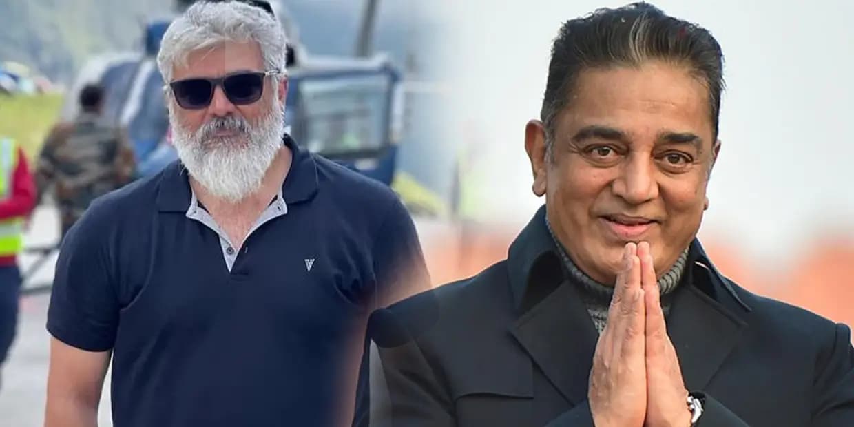 அஜித்தை பின்பற்றும் கமல்.. உலக நாயகனுக்கு வைத்த முற்றுப்புள்ளி