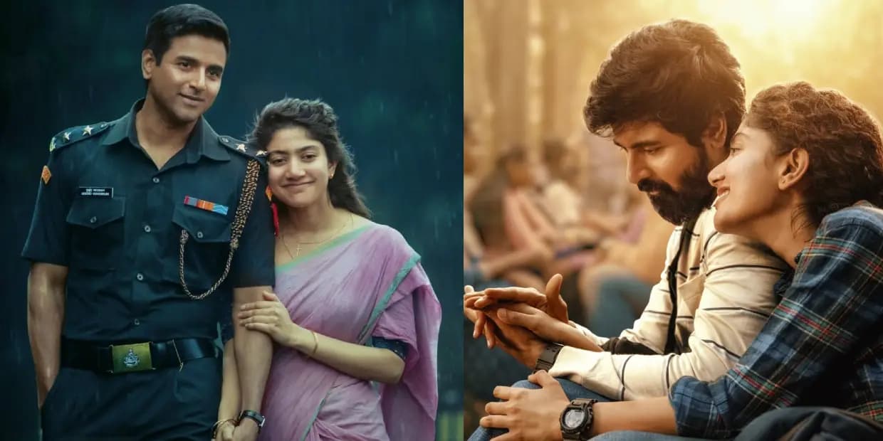 அமரன் வசூலில் ஏற்பட்ட சிக்கல்.. போட்டி போட்டு வசூல் செய்யும் படம்