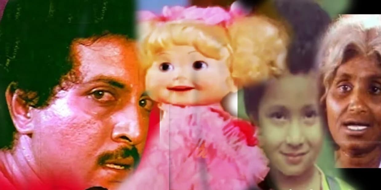 இந்த படத்தை தனியா தியேட்டரில் பார்த்தா 1000 பரிசு அறிவிப்பு.. 90-களில் பெரிய அளவில் திகிலூட்டிய பேய் படம்