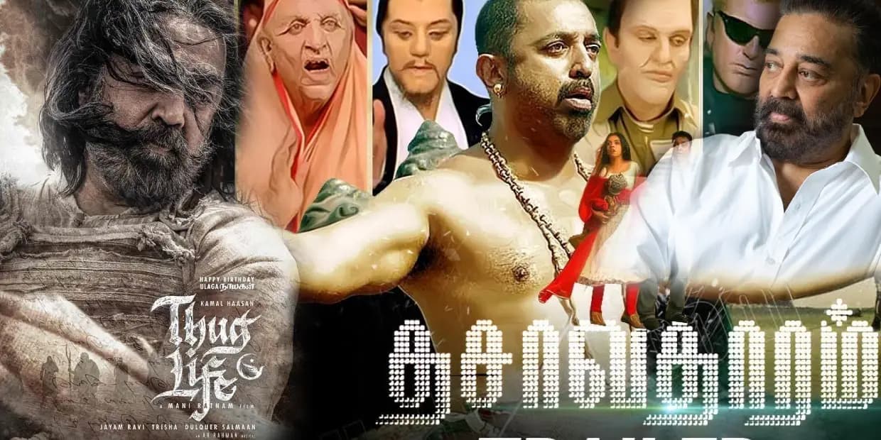 தக் லைஃப் தல தப்புமா.? கமலின் ரிலீஸ் சென்டிமெண்ட் ரகசியம் தெரியுமா.?
