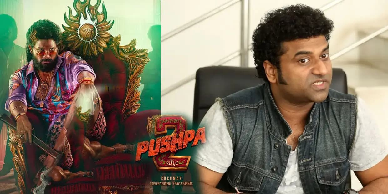 புஷ்பா 2 புரமோசனில் இயக்குனரை காணோமே? என் மேல தப்பு இல்லை சார்.. புரடியூசரை அலறவிட்ட தேவி ஸ்ரீ பிரசாந்த்